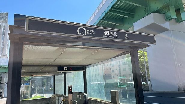 最寄り駅 東別院駅